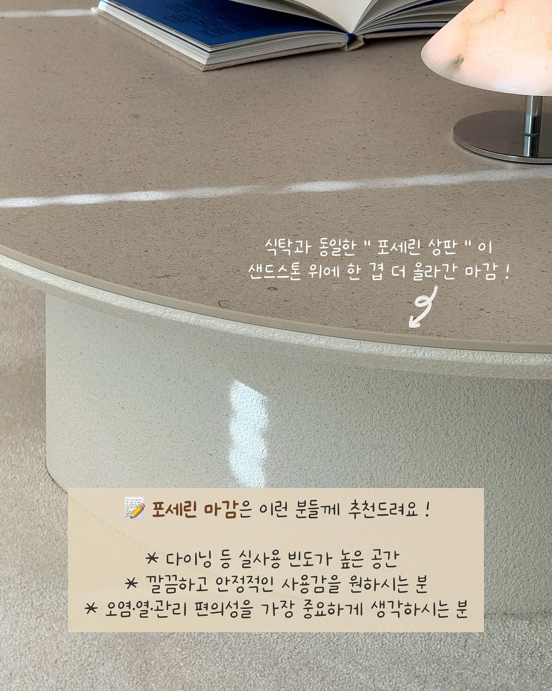 기업 임직원 근골격계 복지 파일럿 프로그램 7
