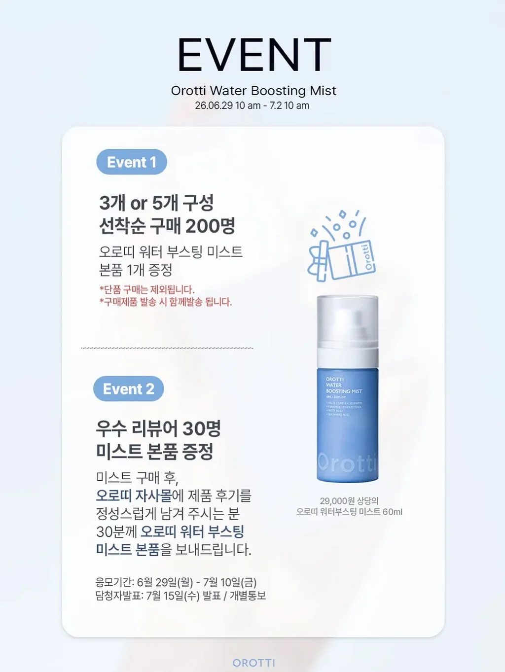 페이토호텔 강남 7