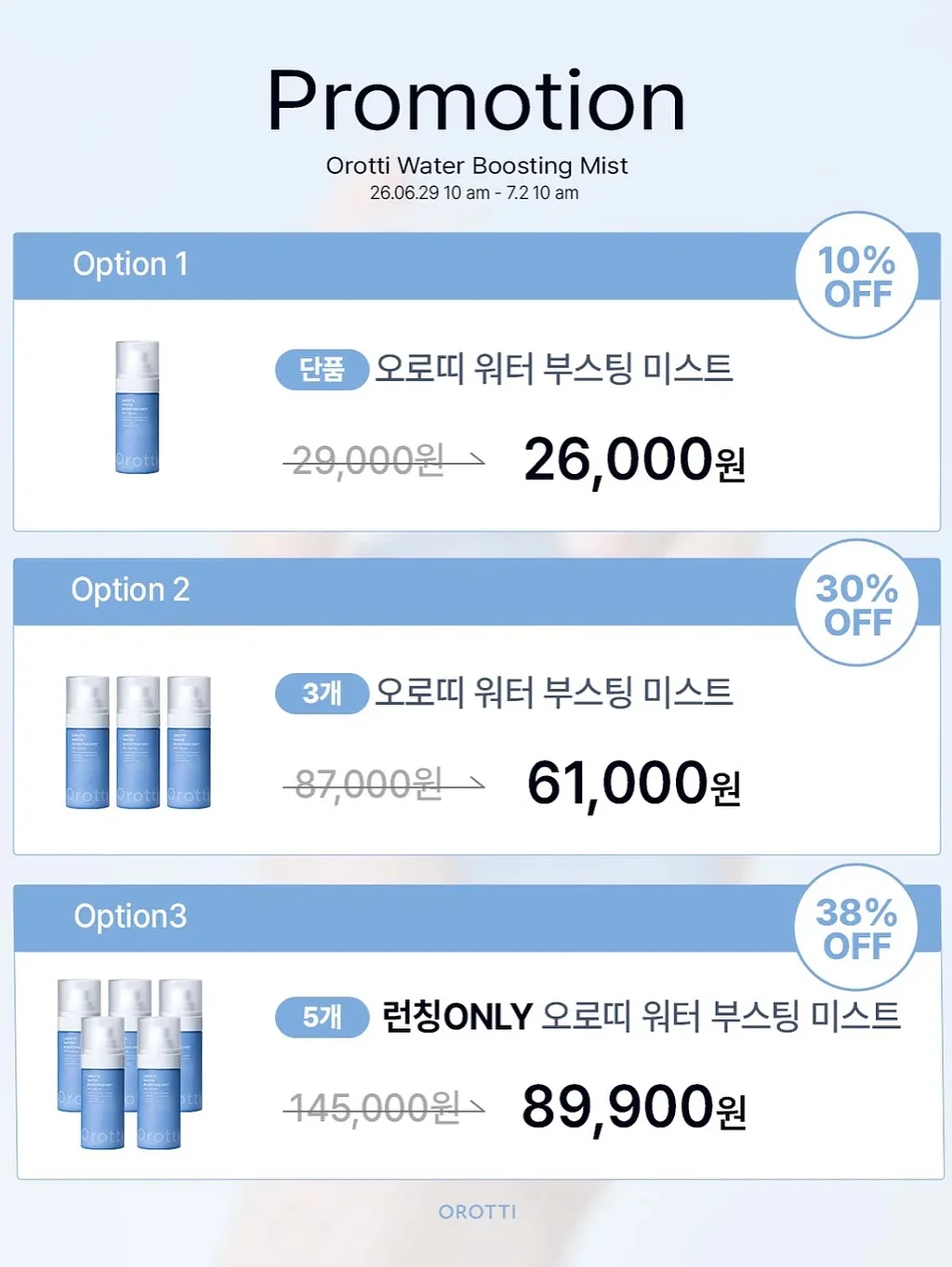 페이토호텔 강남 8