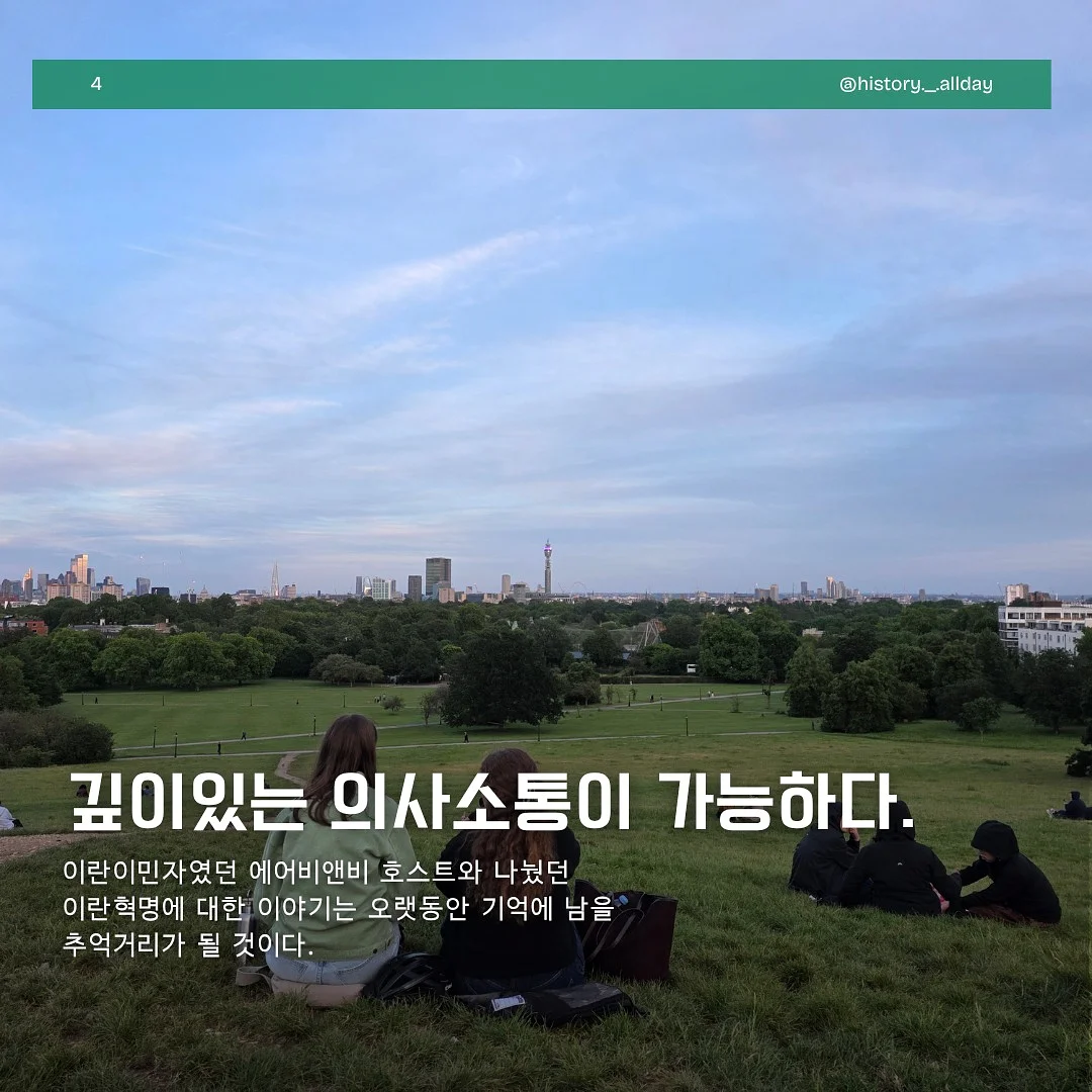 정동상림원 매매/전세/월세 5
