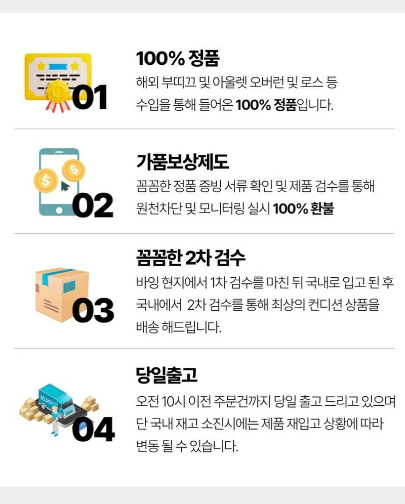 전동소파 4
