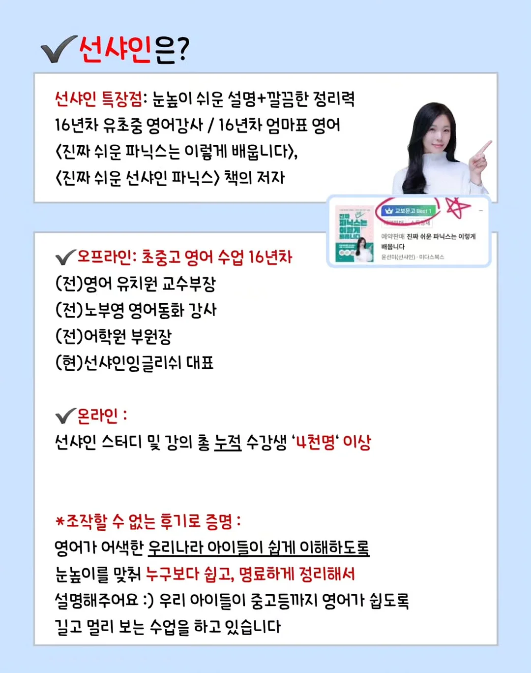닭가슴살 11