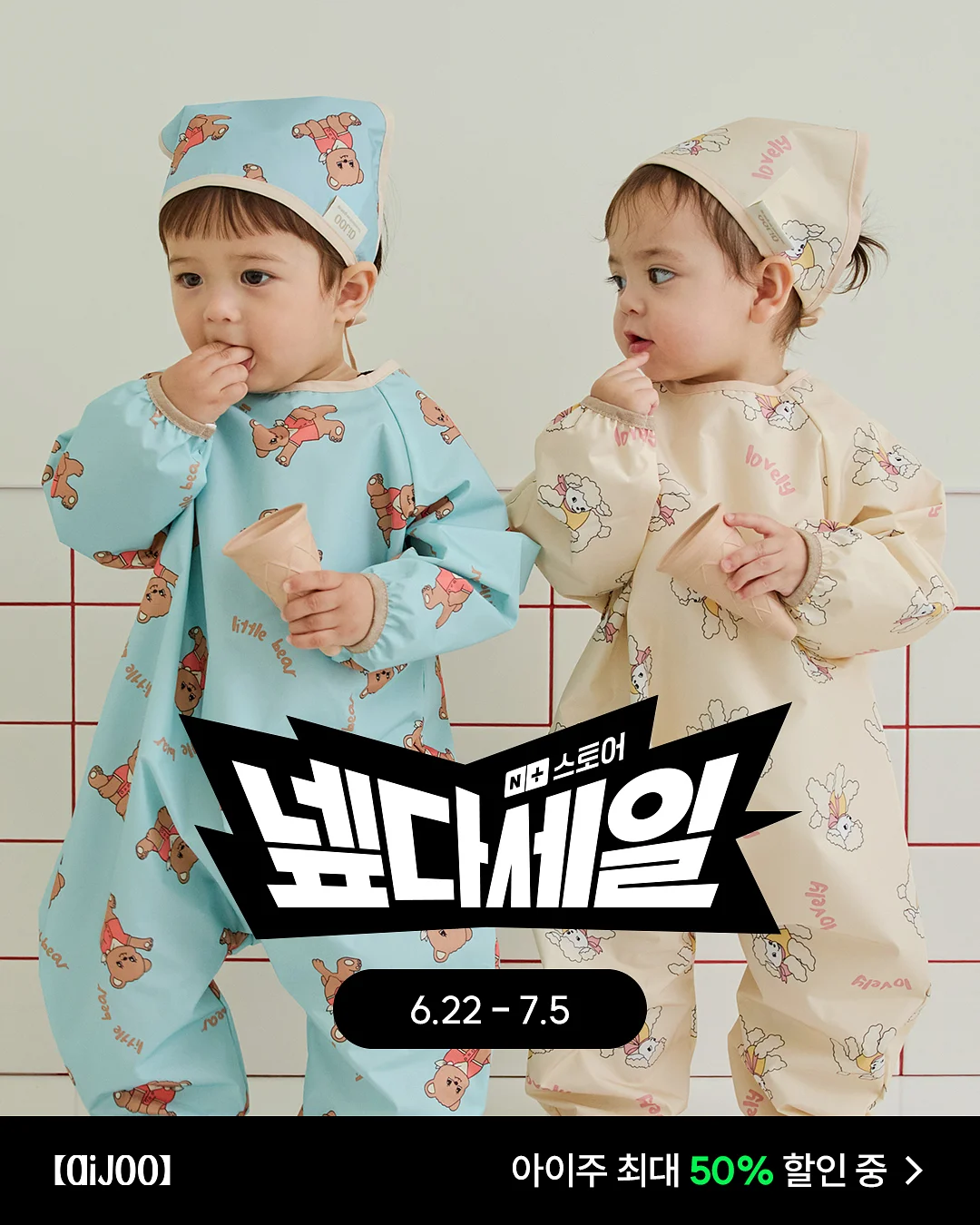 미니테라리움 디자인랩 수료증 과정 1