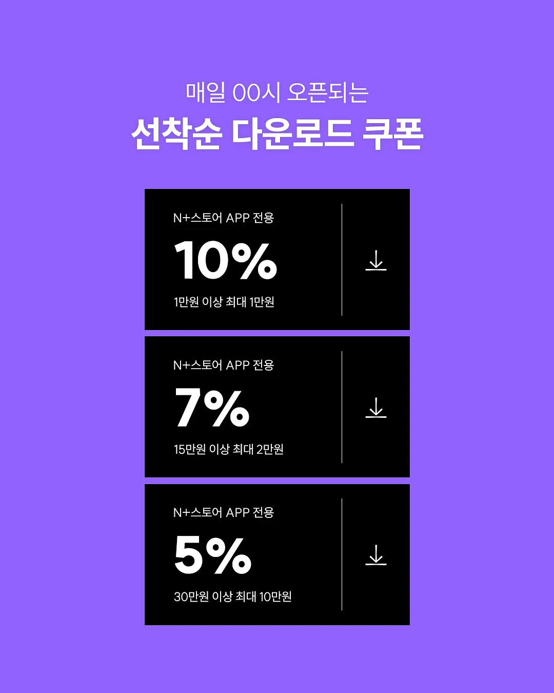 미니테라리움 디자인랩 수료증 과정 2