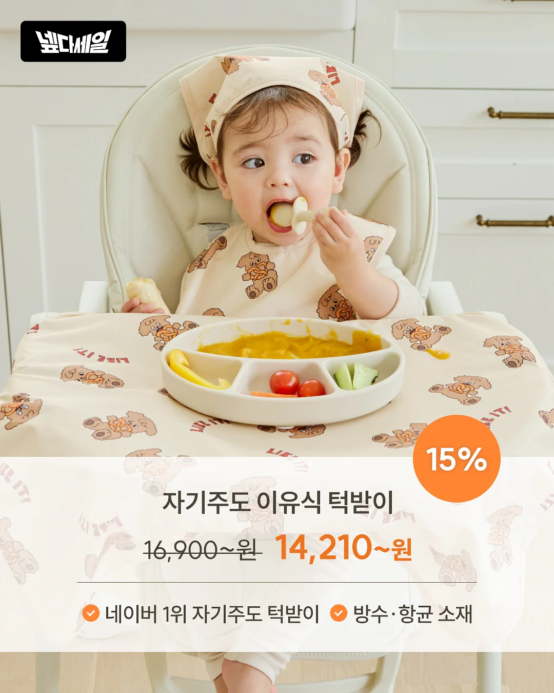 미니테라리움 디자인랩 수료증 과정 3