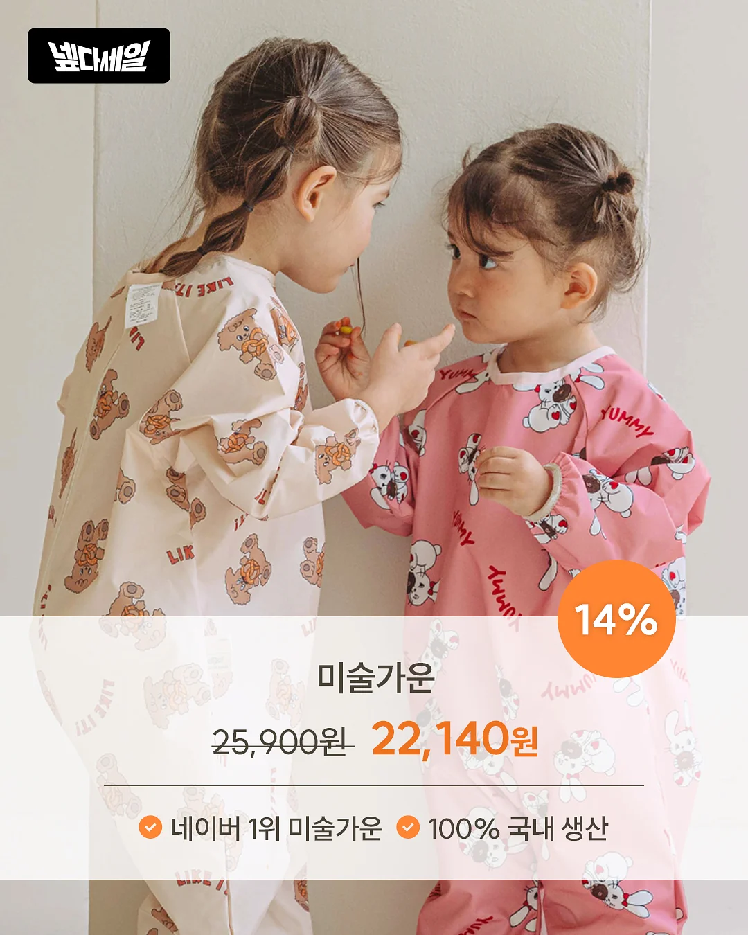 미니테라리움 디자인랩 수료증 과정 4
