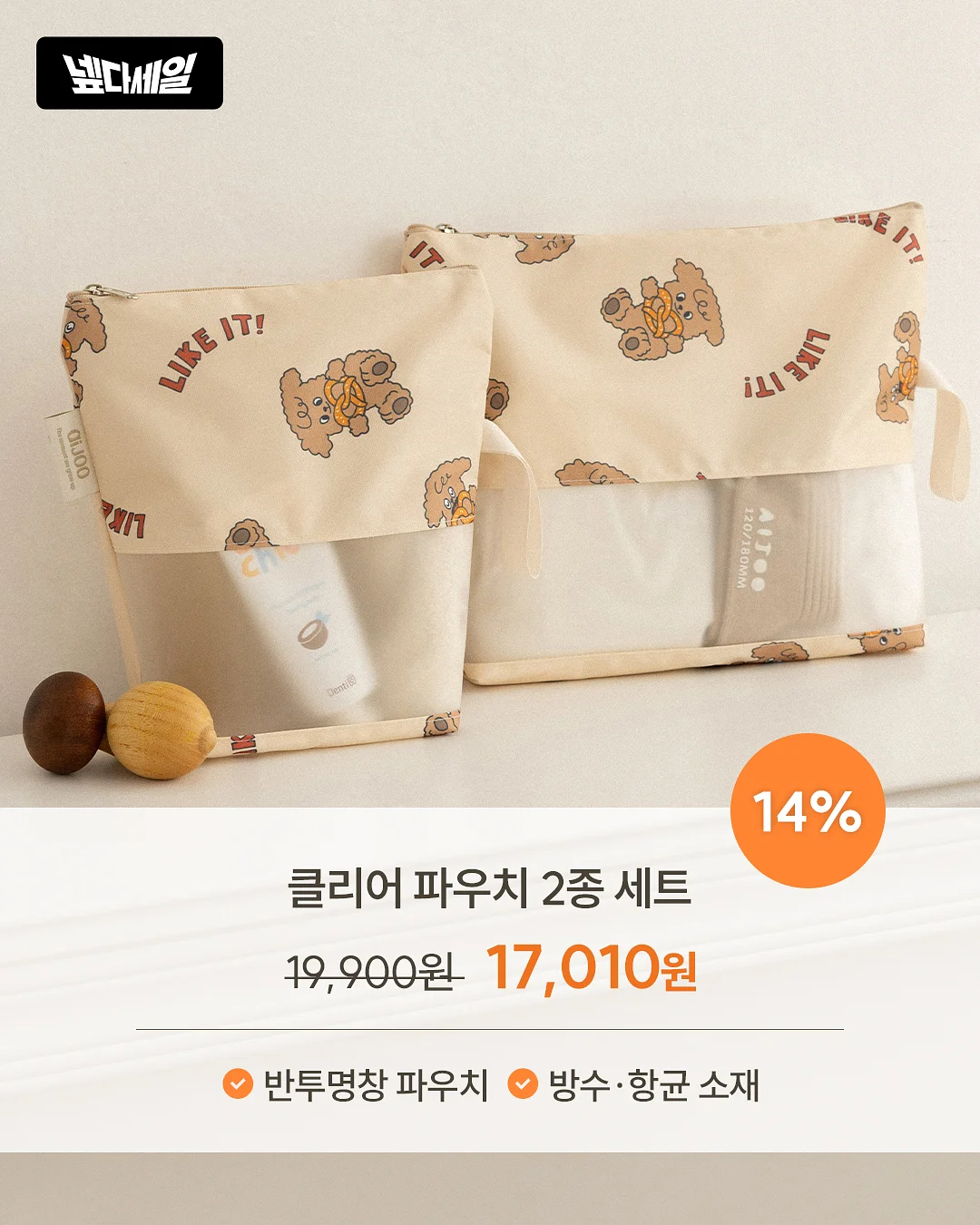미니테라리움 디자인랩 수료증 과정 5