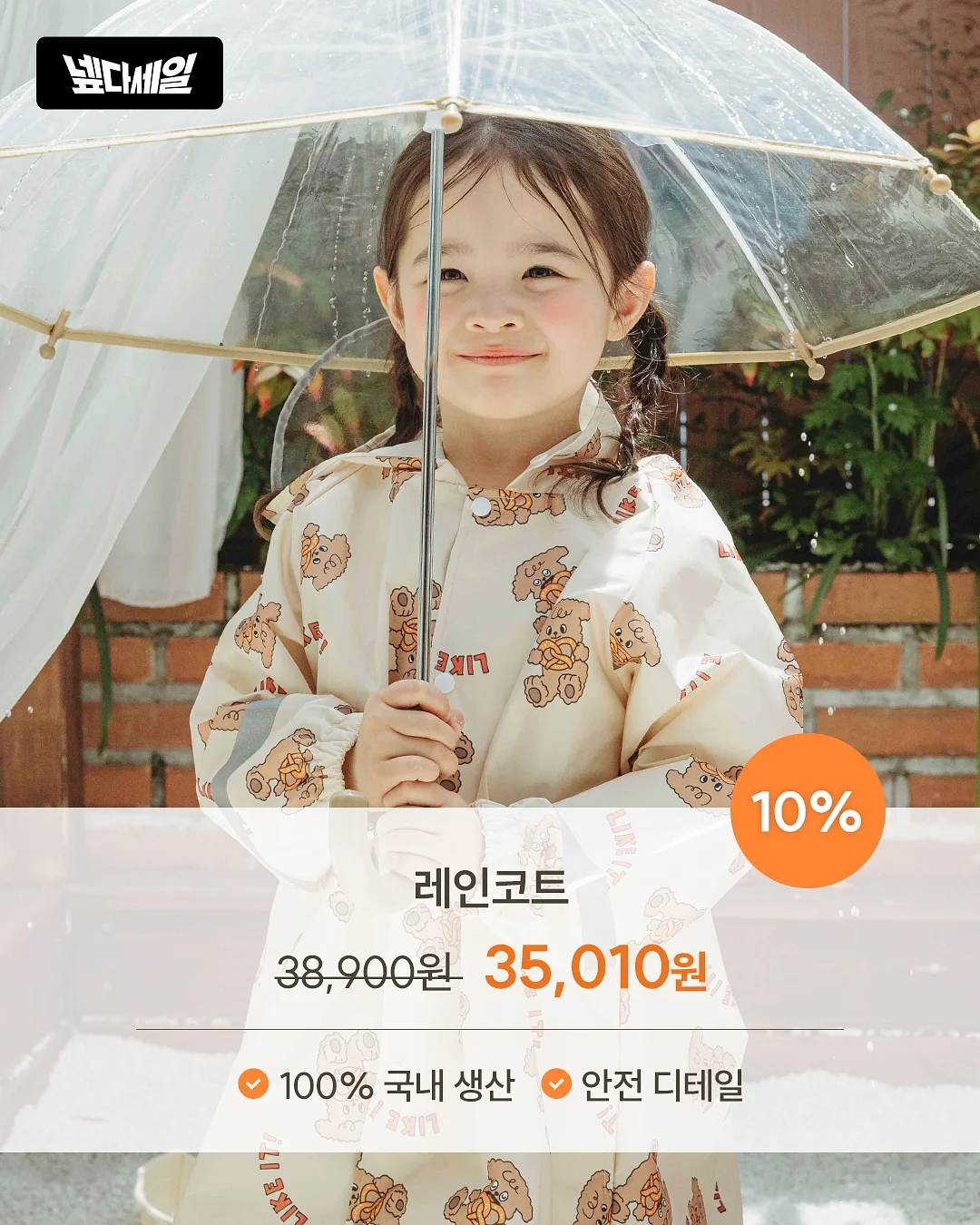 미니테라리움 디자인랩 수료증 과정 7