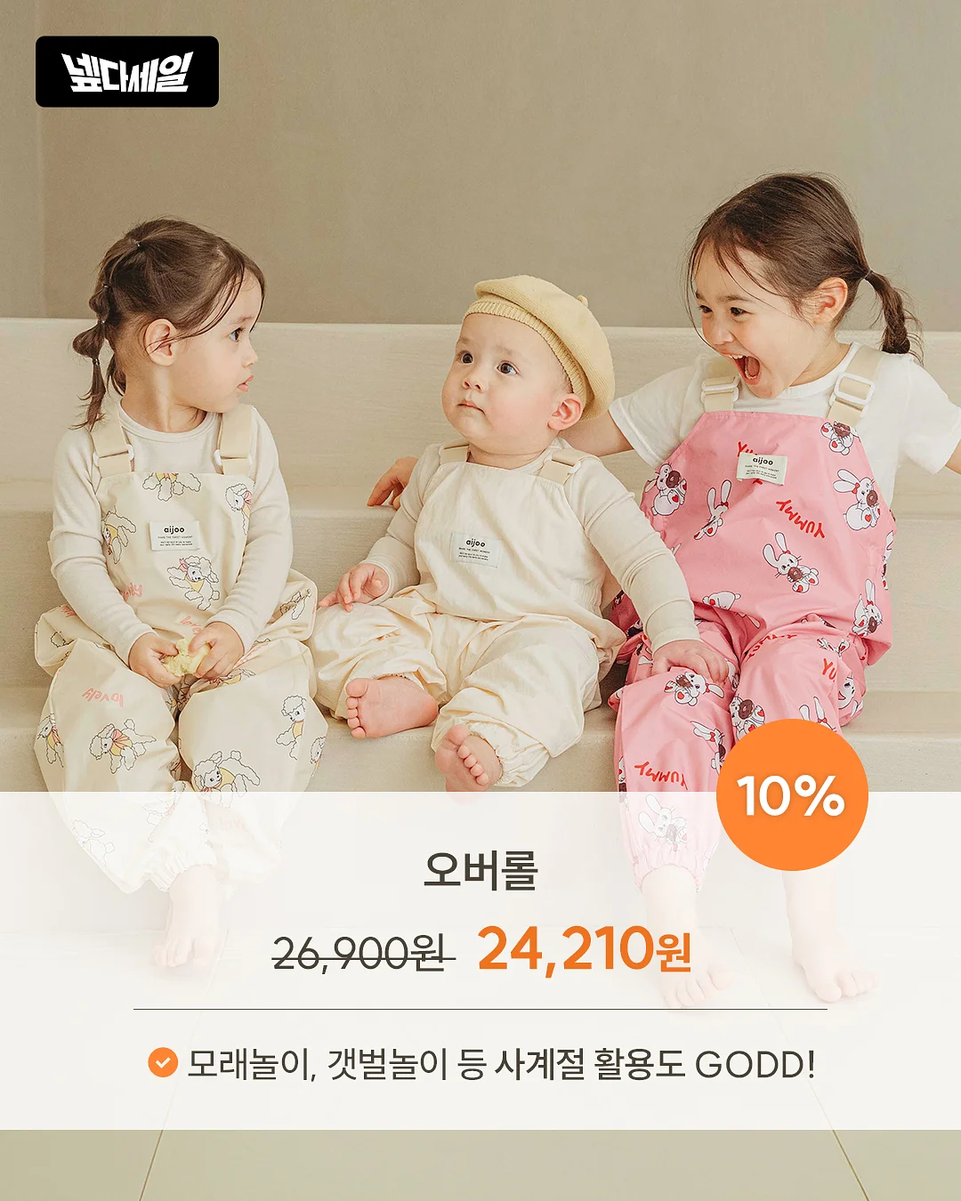 미니테라리움 디자인랩 수료증 과정 8