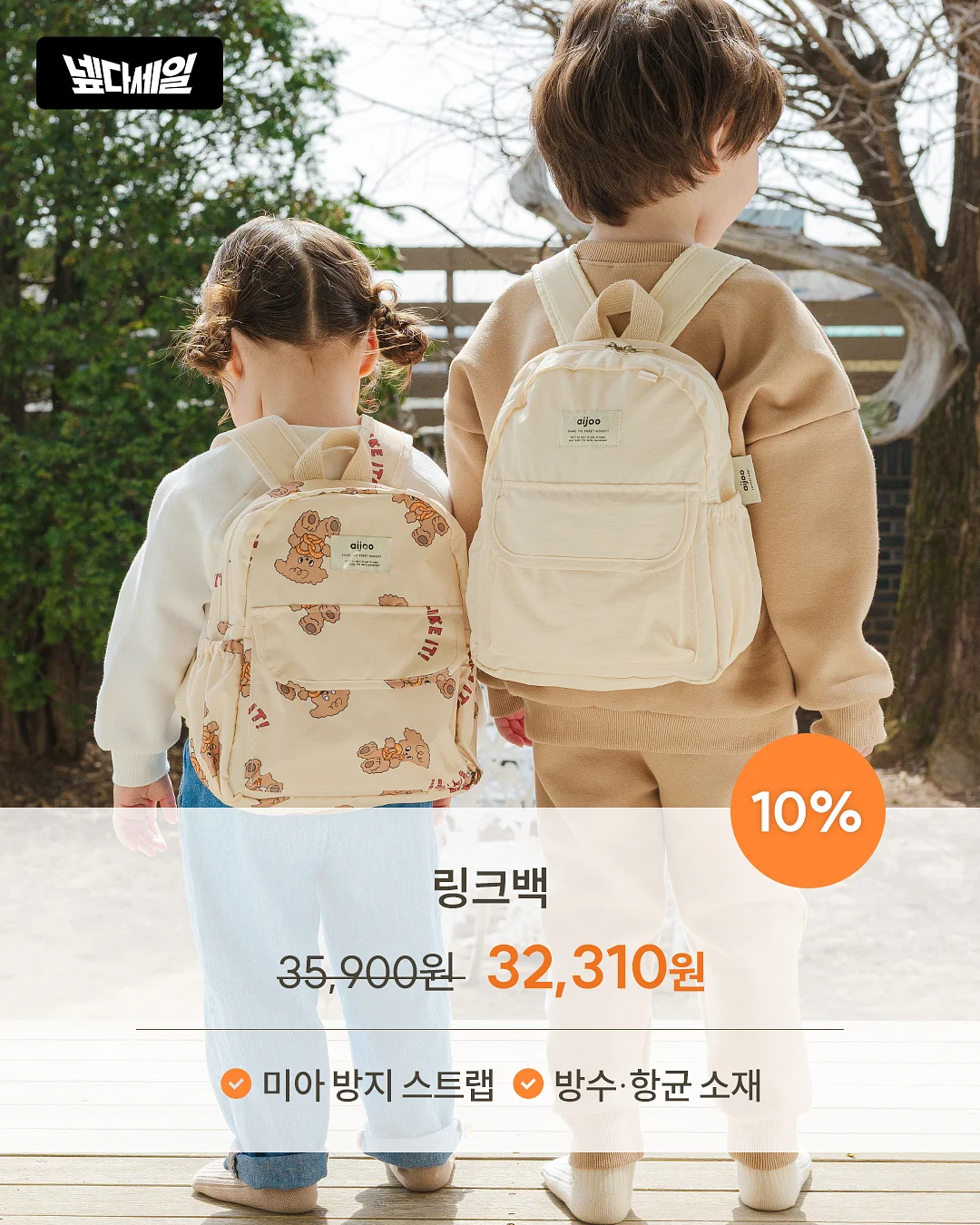 미니테라리움 디자인랩 수료증 과정 9