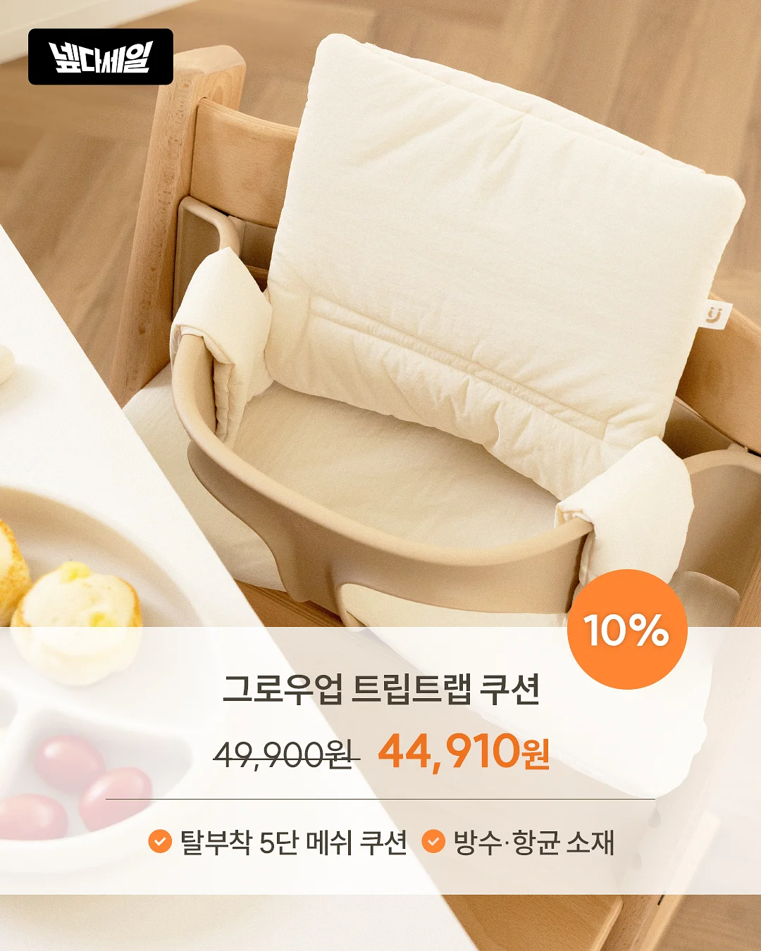 미니테라리움 디자인랩 수료증 과정 10