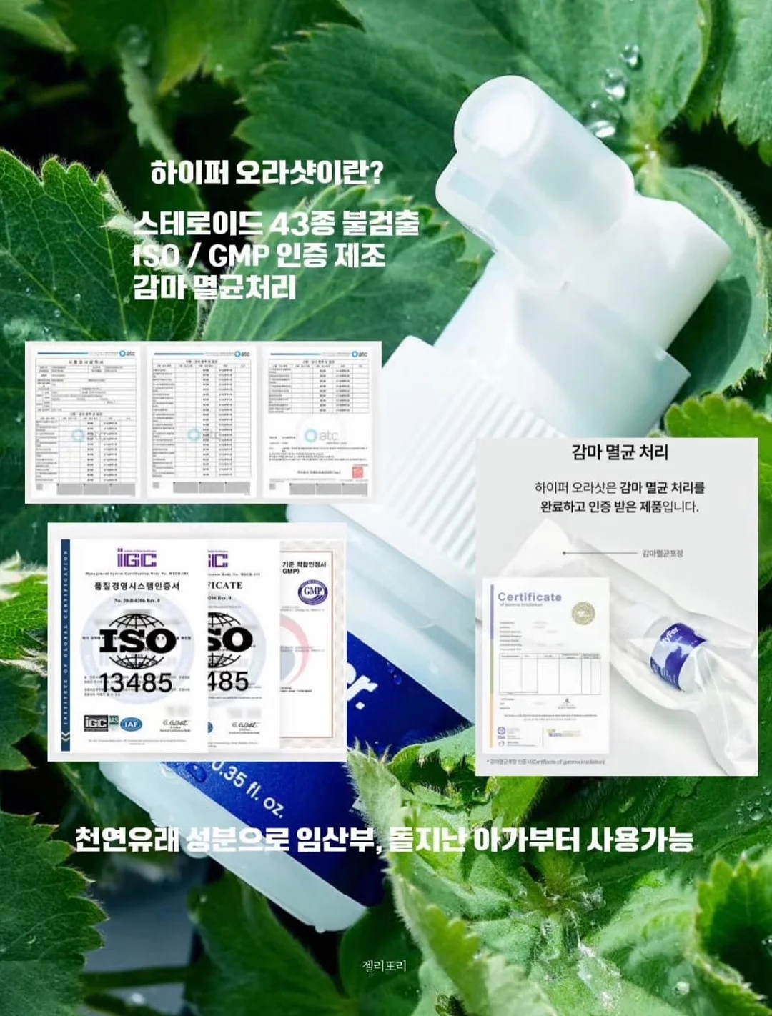 칼하트 포켓 로고 반팔티 3