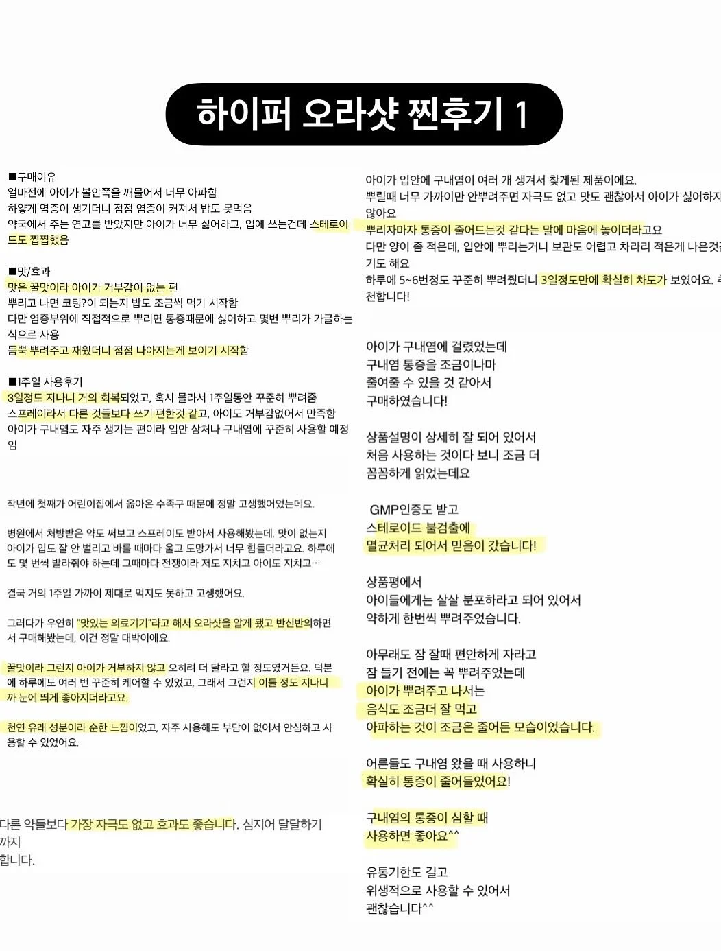 칼하트 포켓 로고 반팔티 8