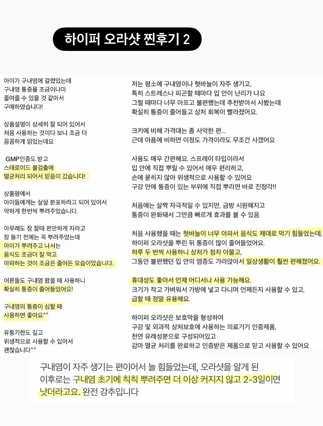 칼하트 포켓 로고 반팔티 9