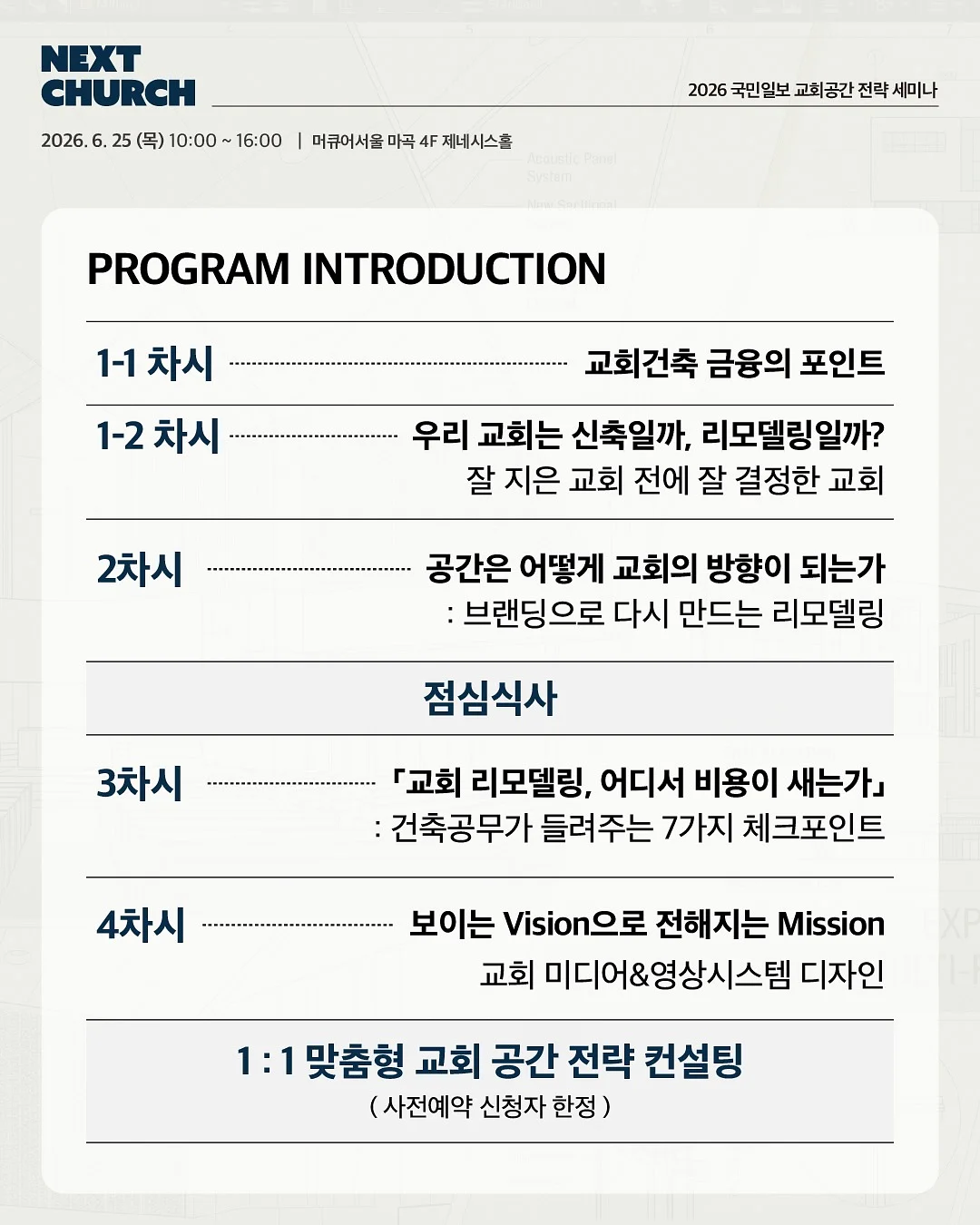 미니2단케이크 5