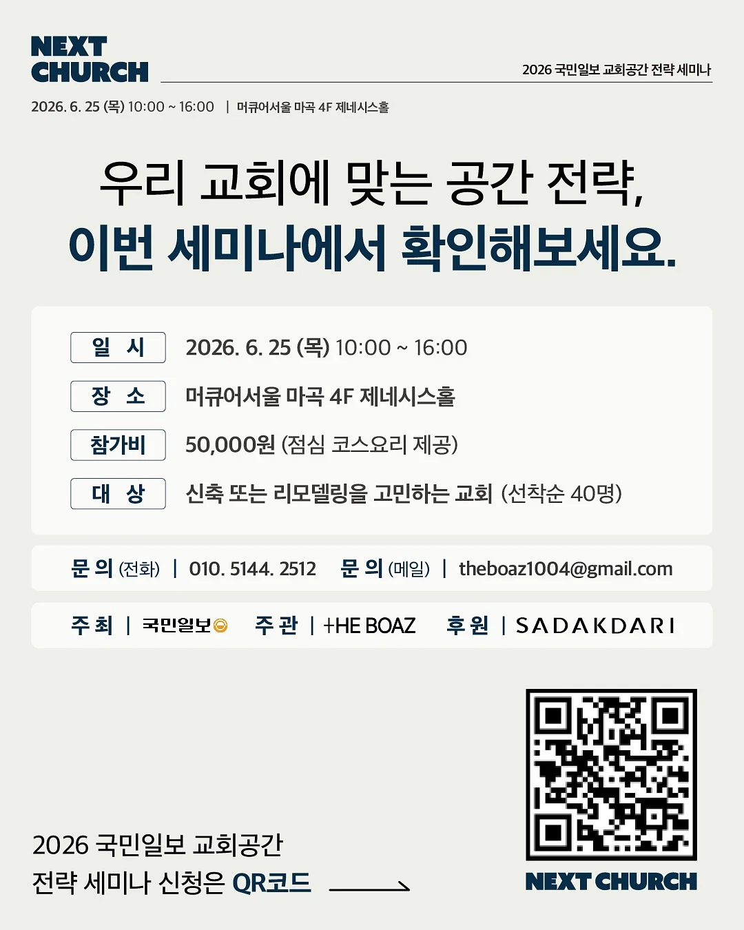 미니2단케이크 6