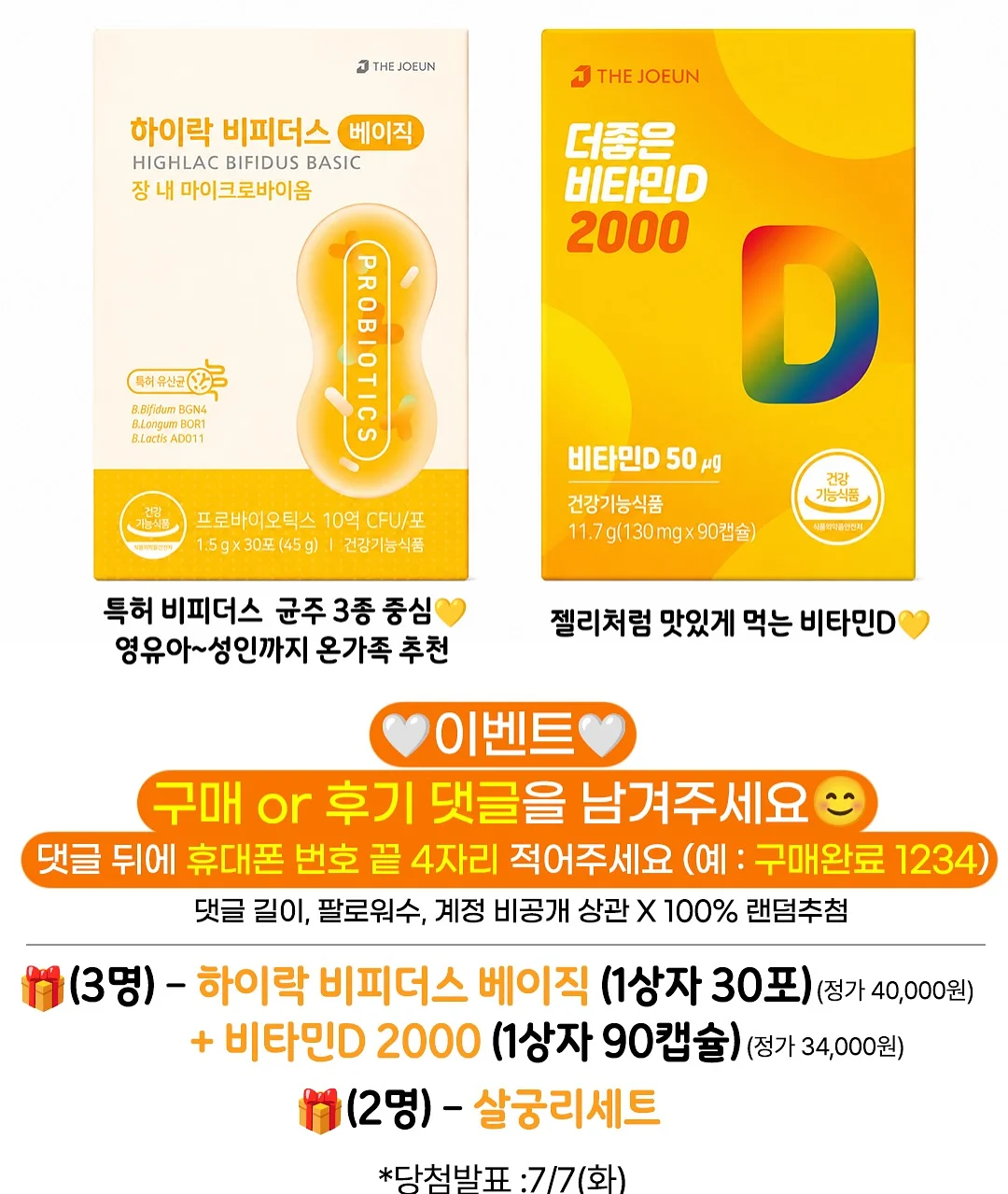 꽃다발 2