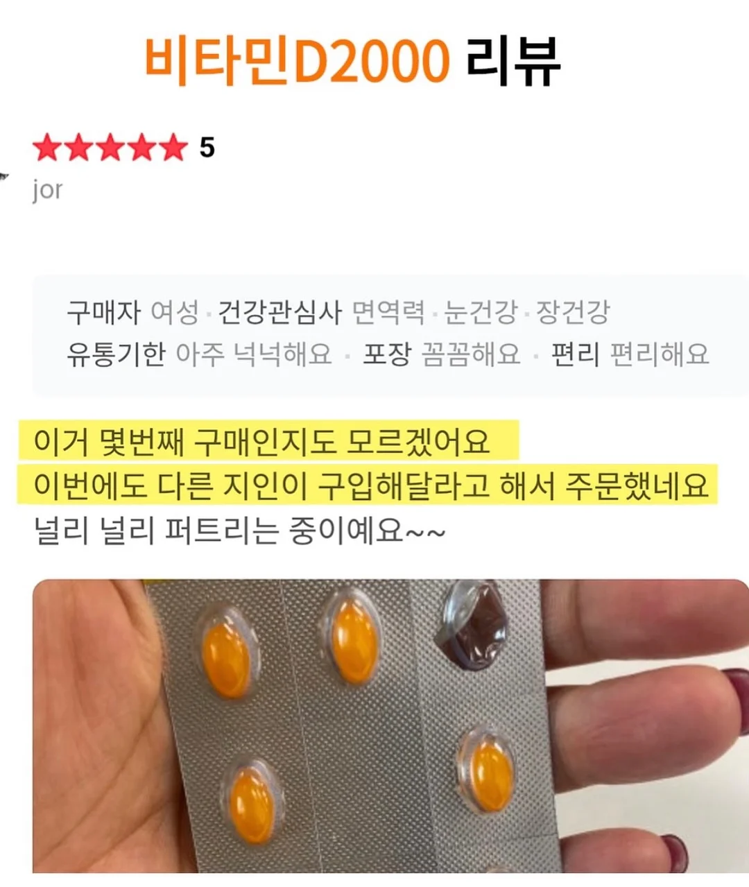 꽃다발 3