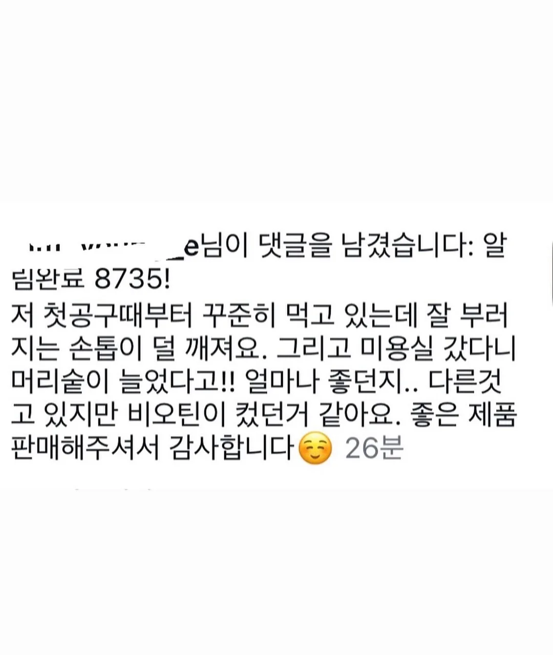 꽃다발 4