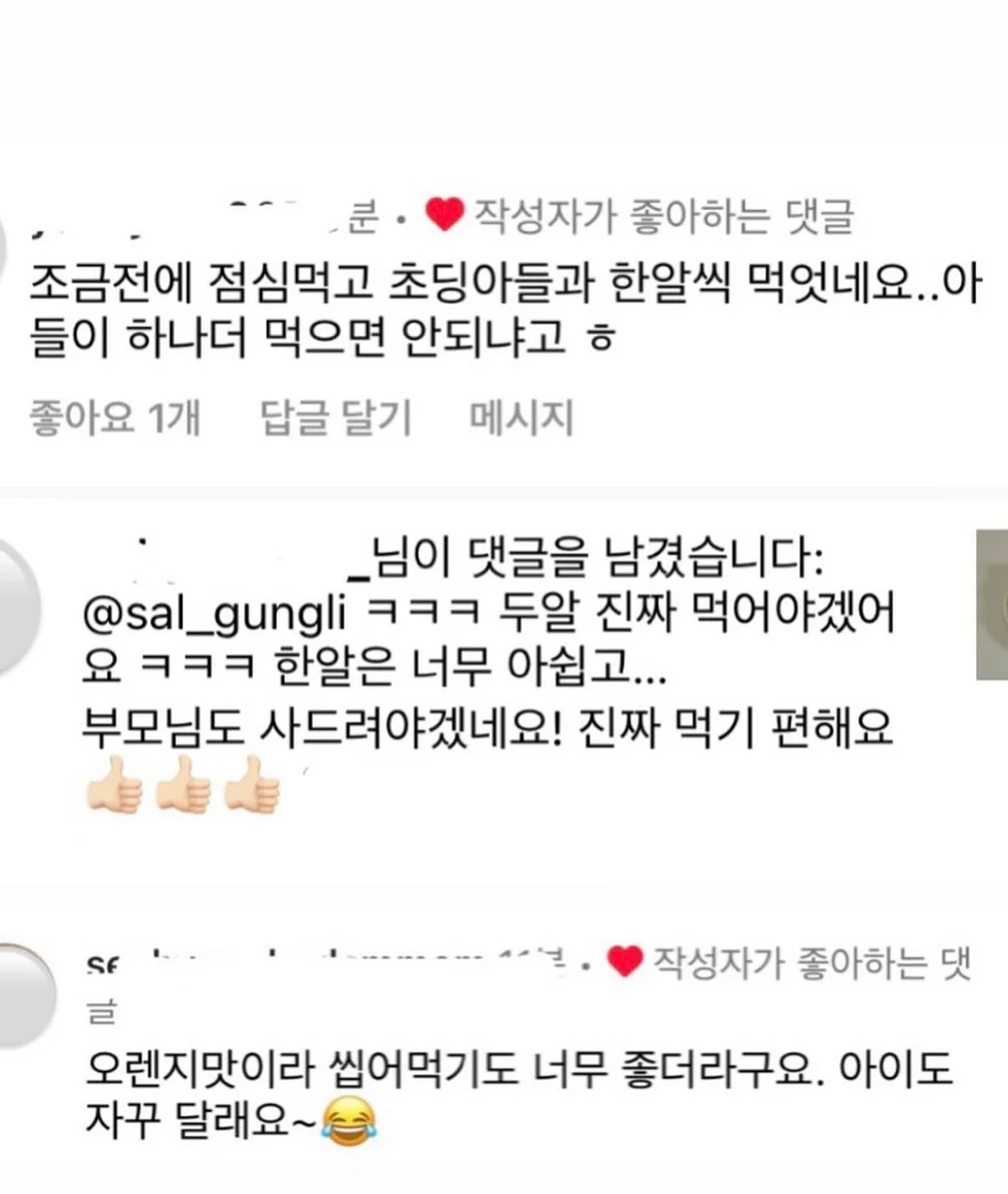 꽃다발 5