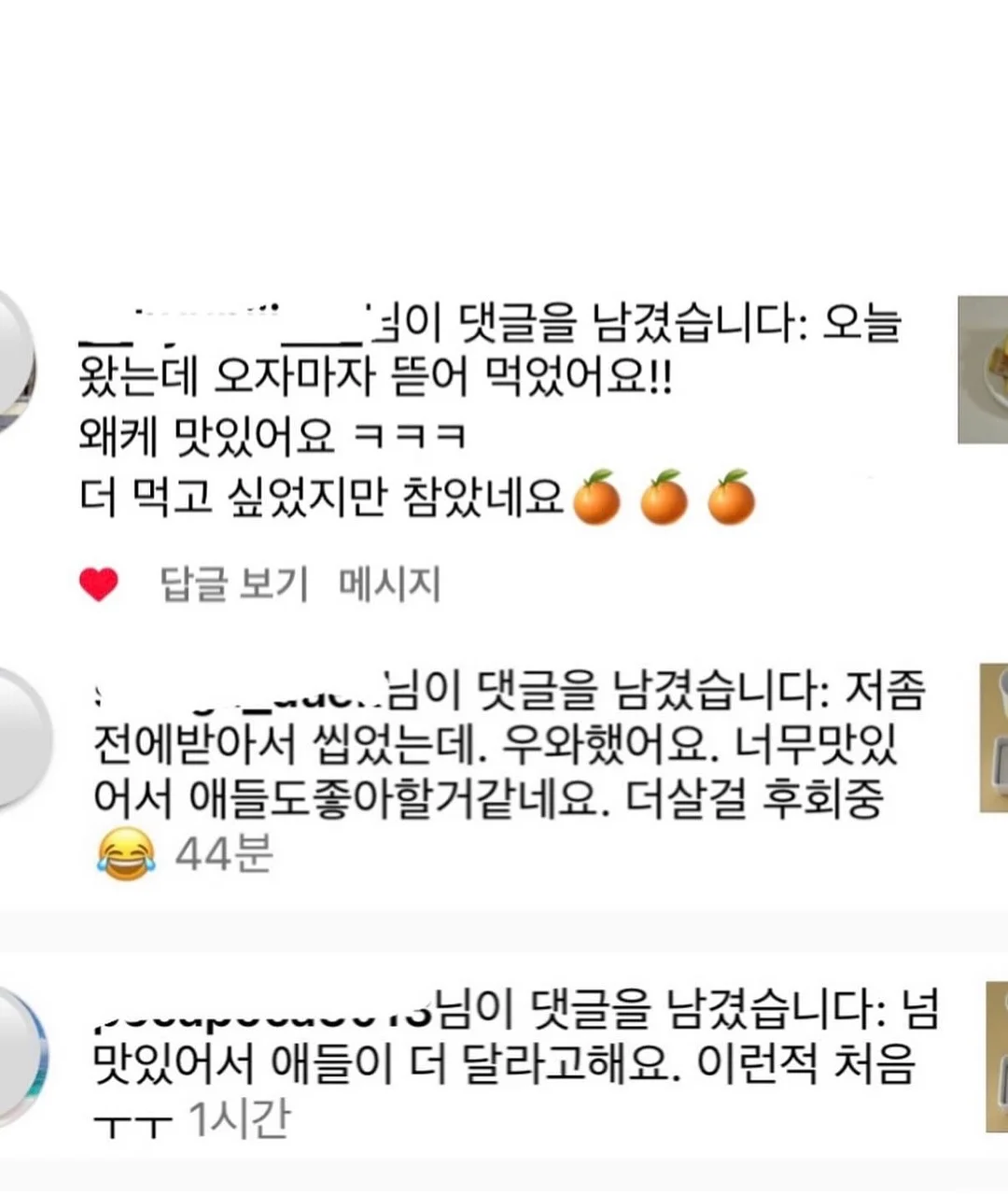꽃다발 6