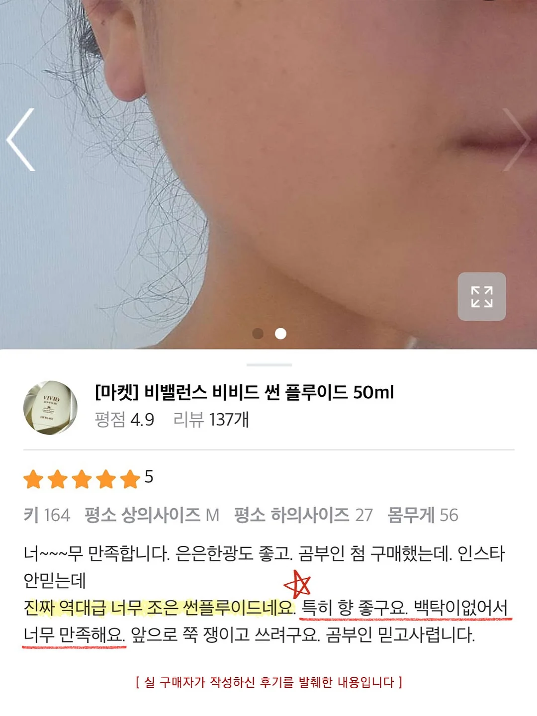 츄파츕스 팽이 13