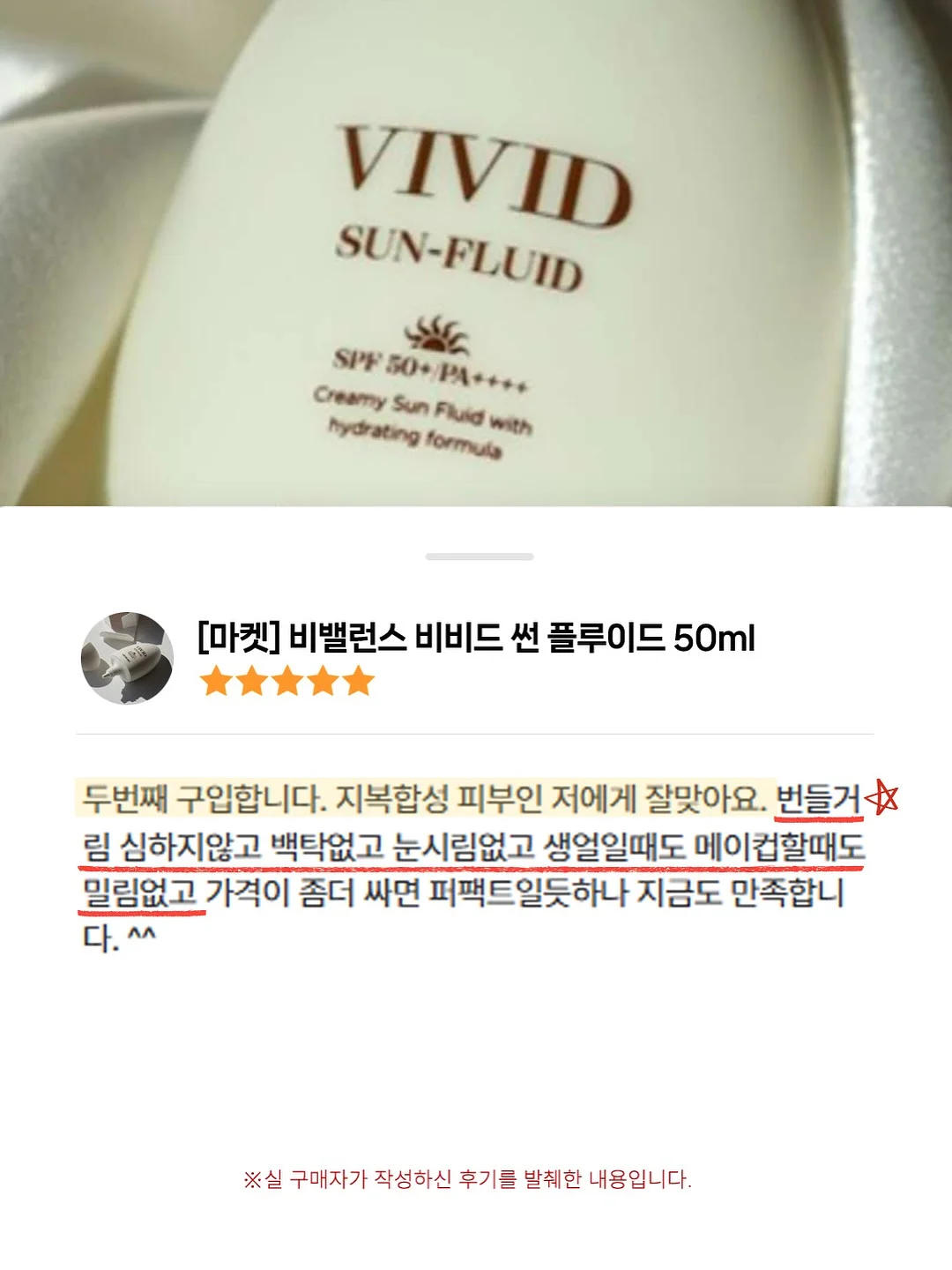 츄파츕스 팽이 4