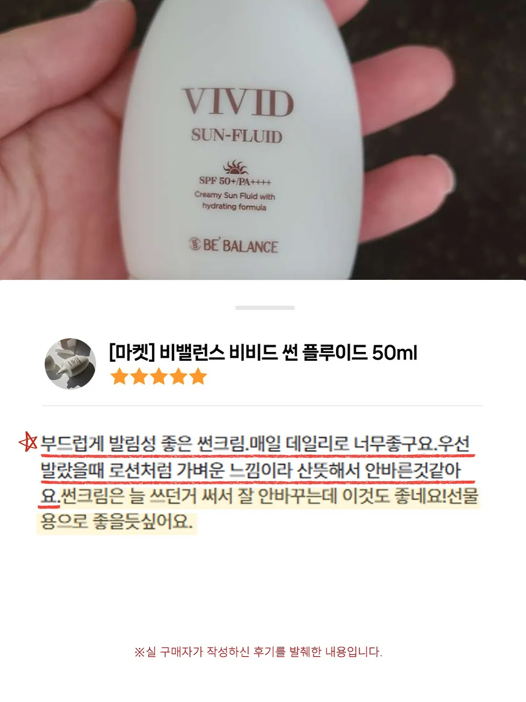 츄파츕스 팽이 5