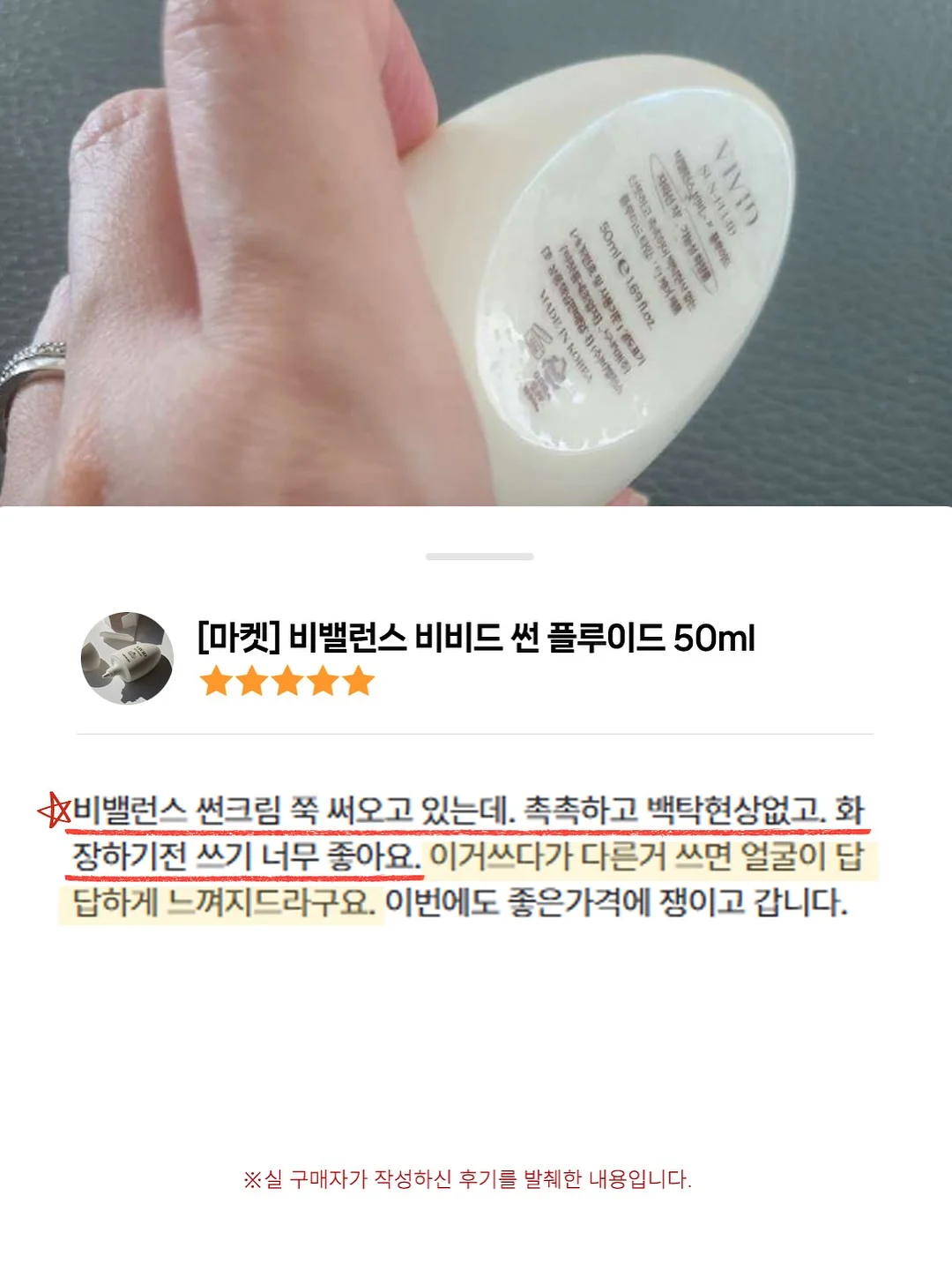 츄파츕스 팽이 6