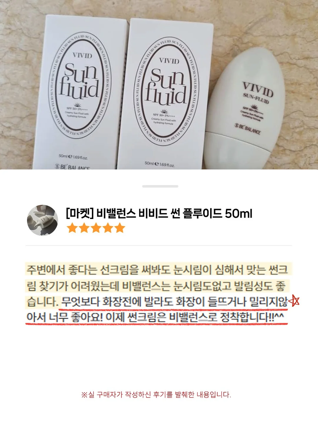 츄파츕스 팽이 9