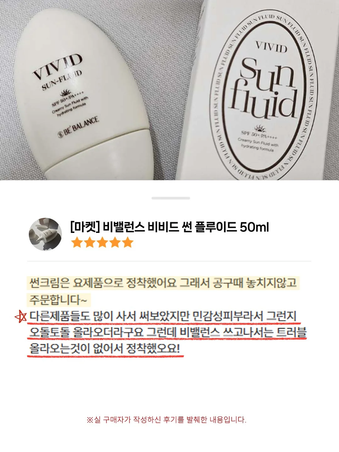 츄파츕스 팽이 10