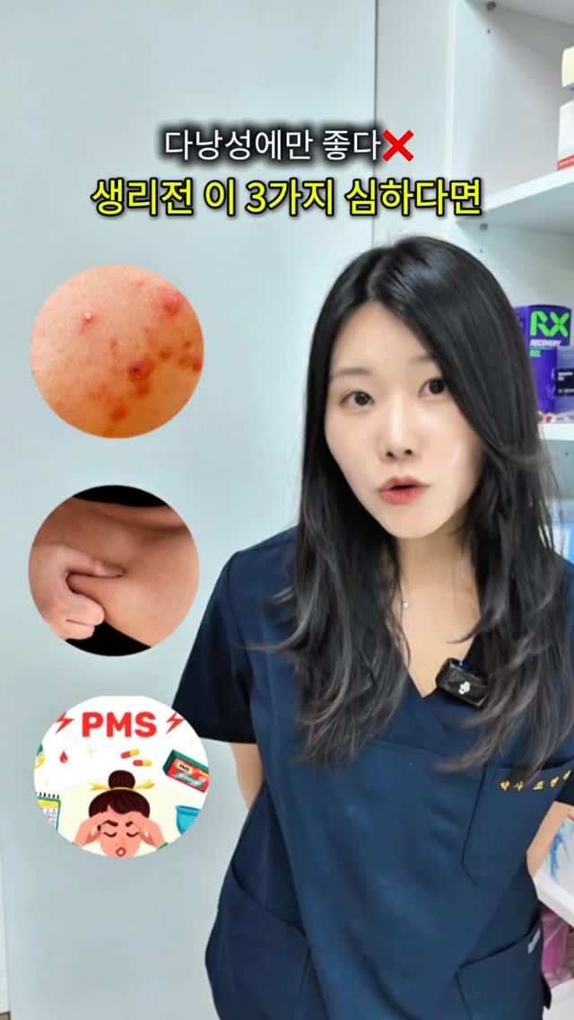 심슨 게임 토킹 피규어