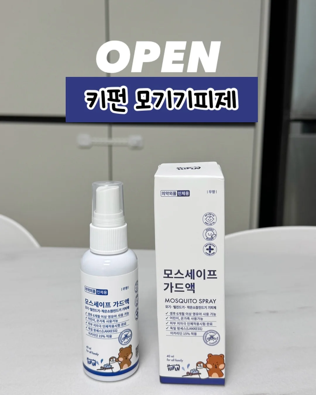 무인양품 빨대 텀블러 1
