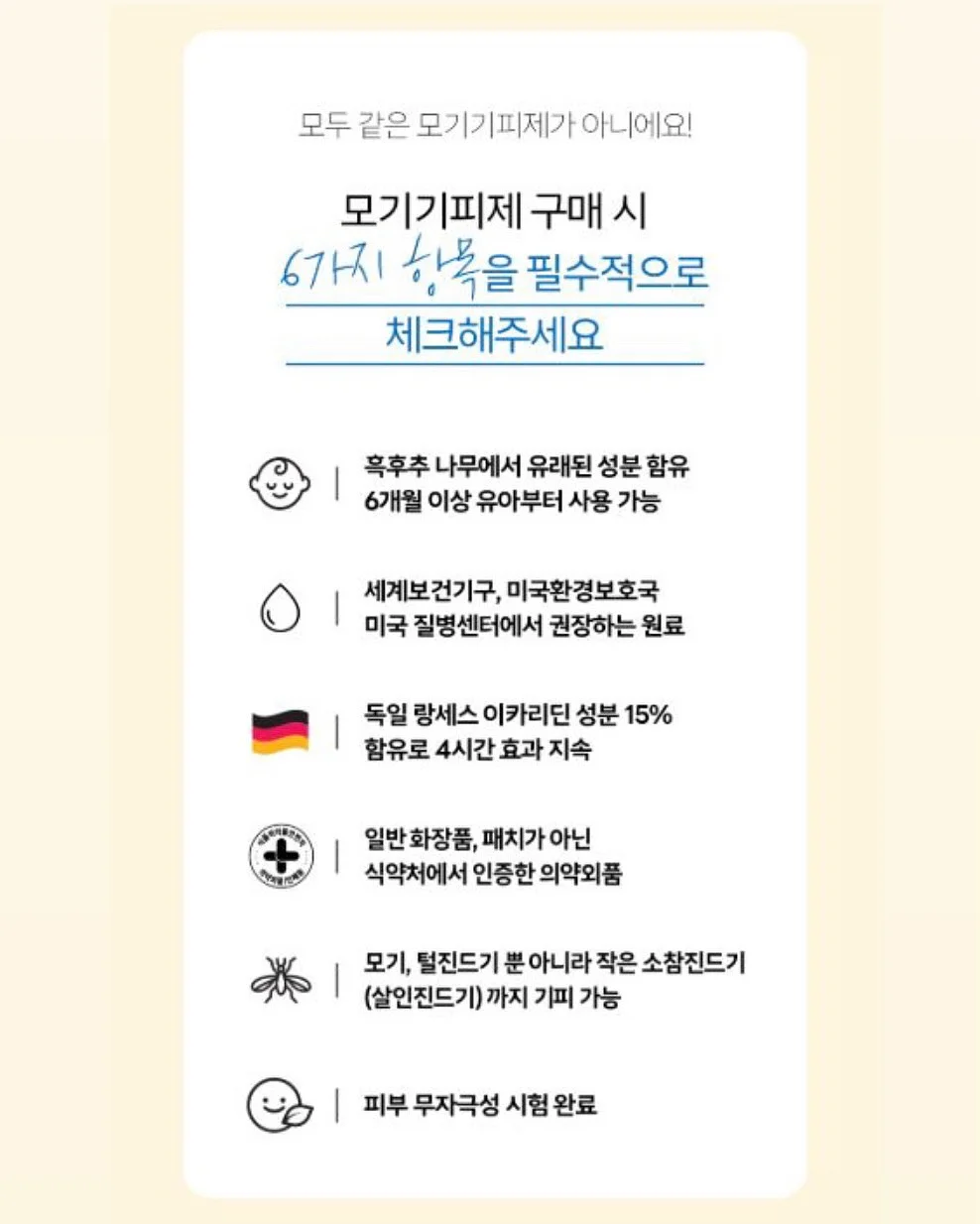 무인양품 빨대 텀블러 7