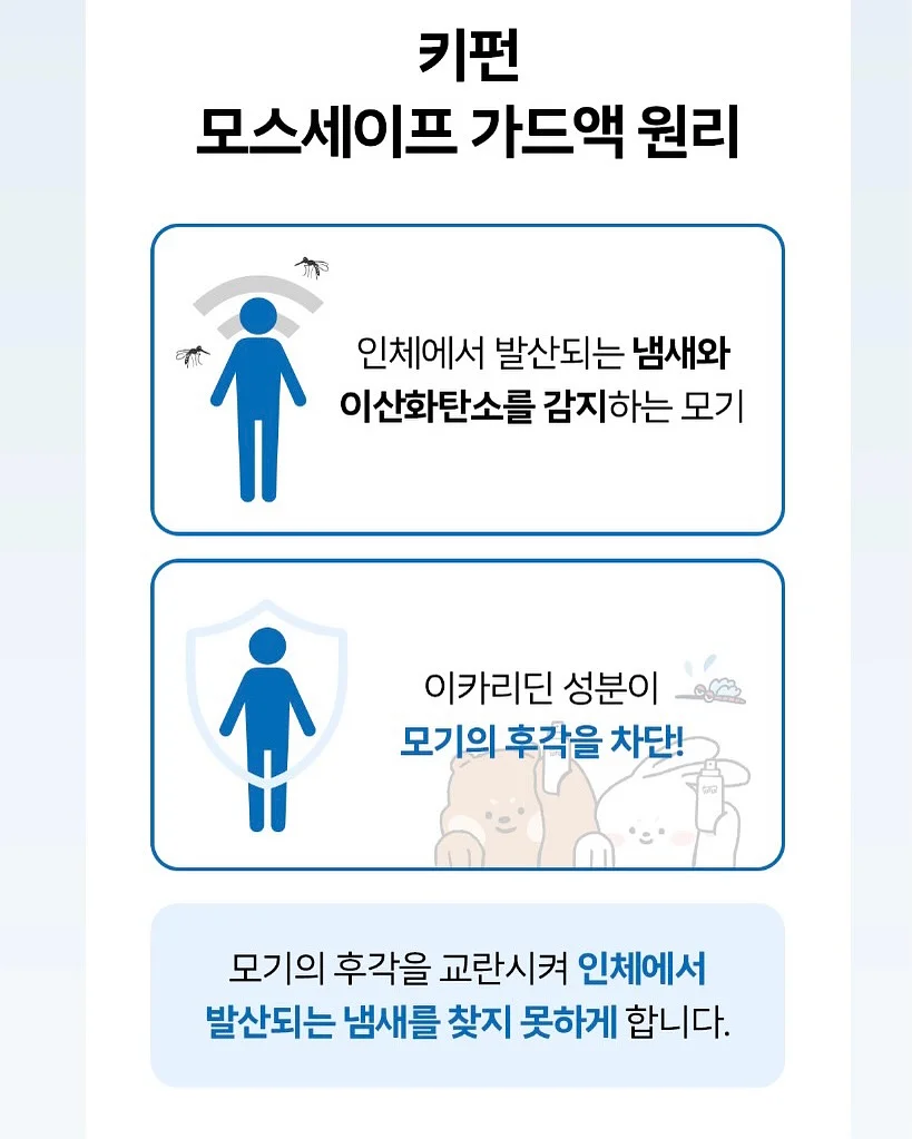 무인양품 빨대 텀블러 8