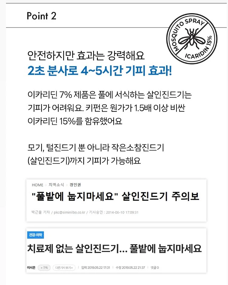 무인양품 빨대 텀블러 9