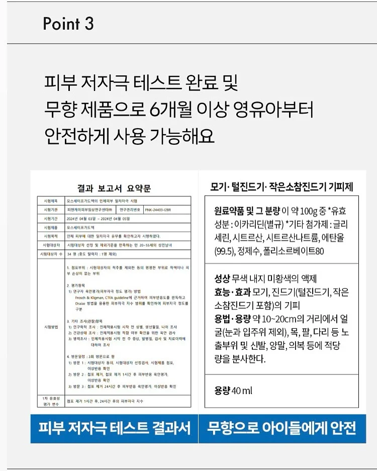 무인양품 빨대 텀블러 10