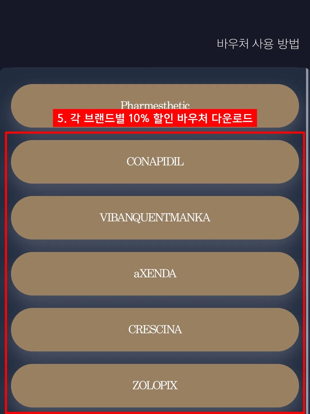 1:1 맞춤케어 17