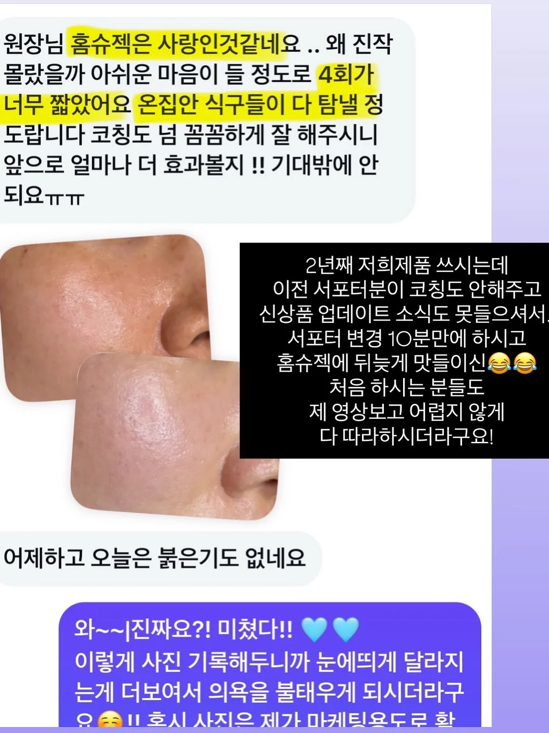 1:1 맞춤케어 3