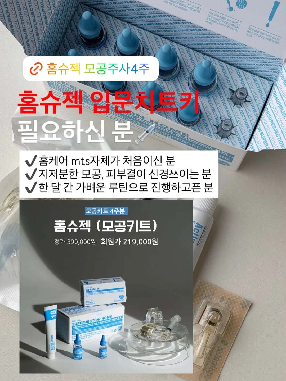 1:1 맞춤케어 7