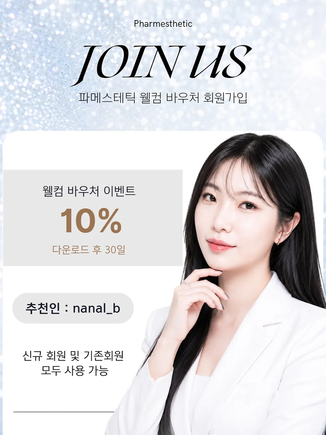 1:1 맞춤케어 9