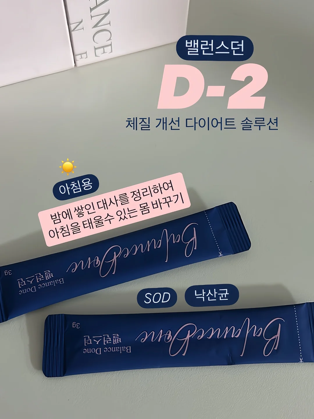 이너시아 생리대 1