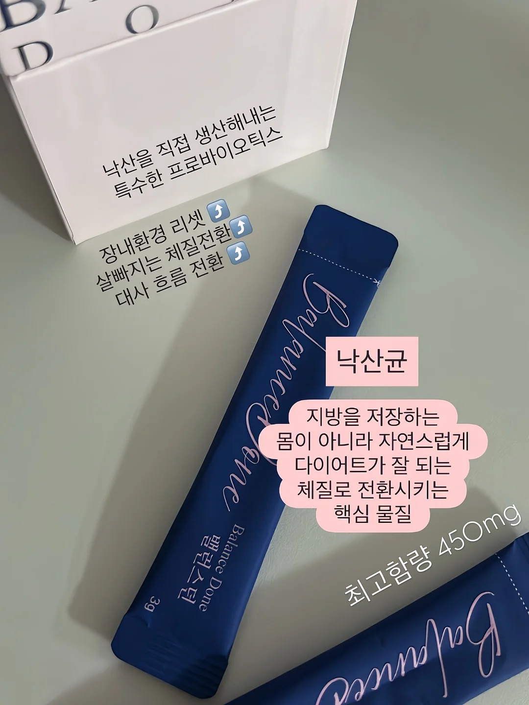 이너시아 생리대 2