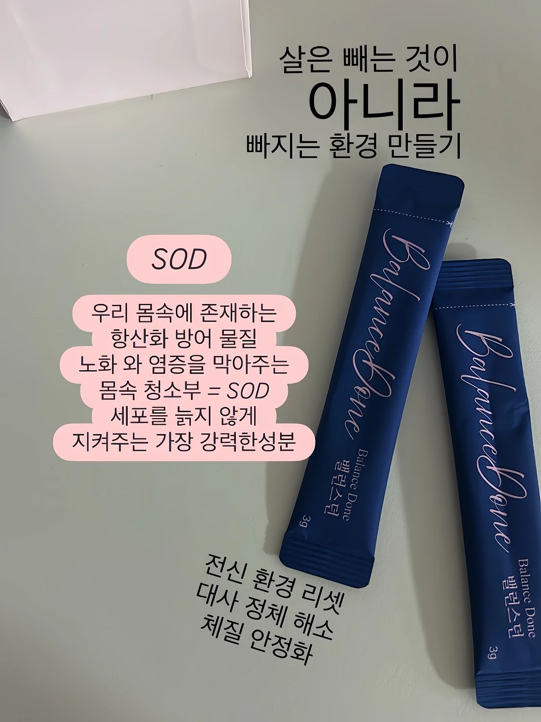 이너시아 생리대 3