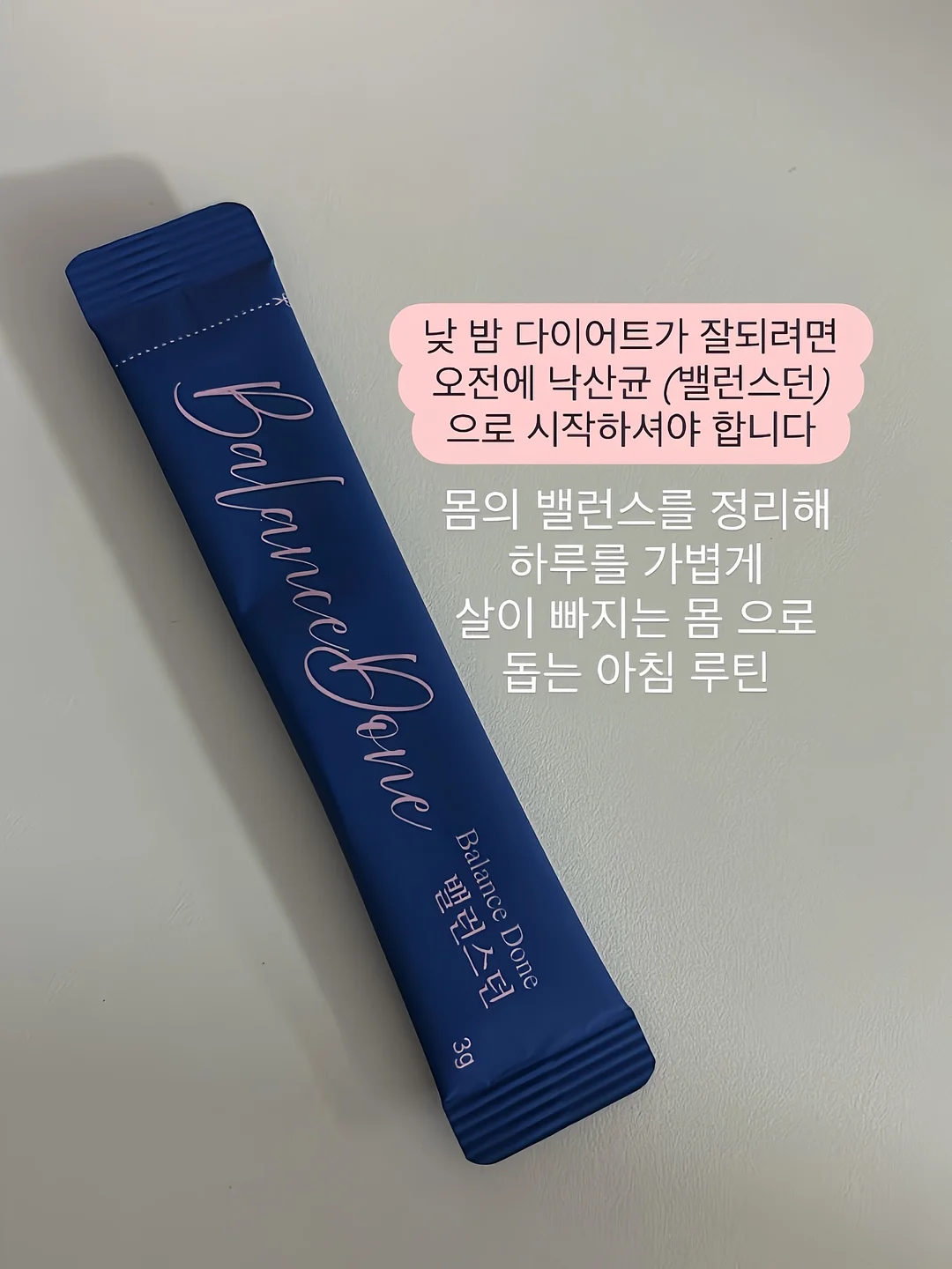 이너시아 생리대 4