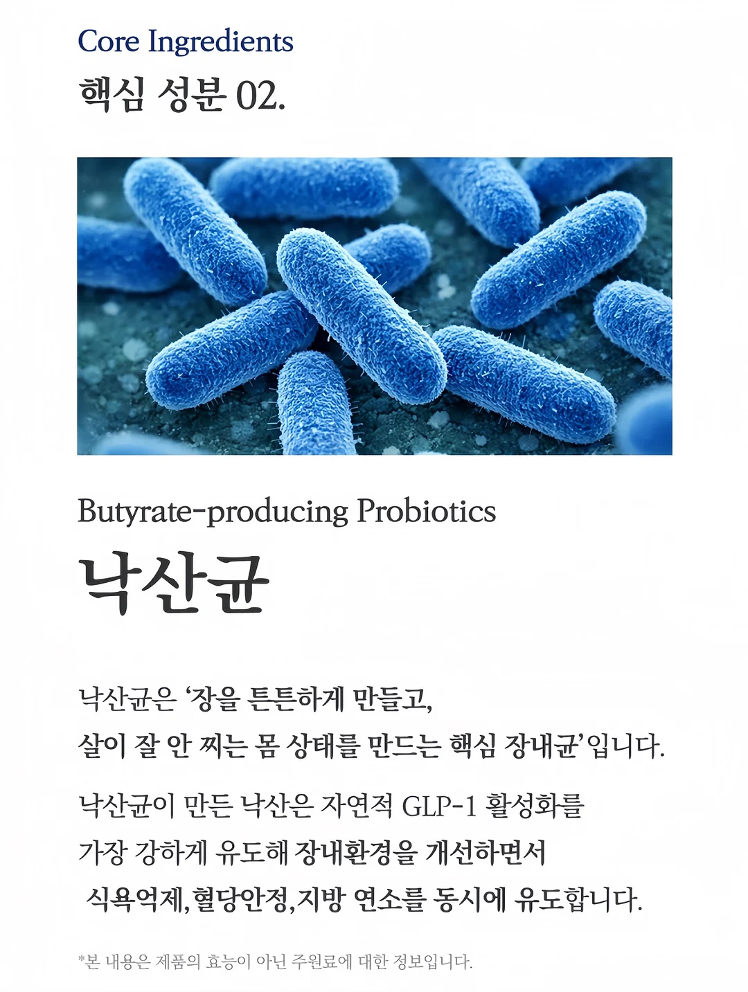 이너시아 생리대 7