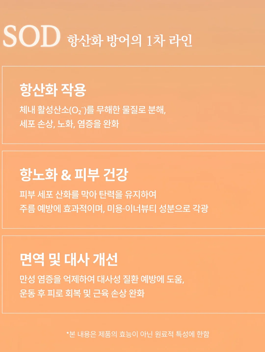 이너시아 생리대 9