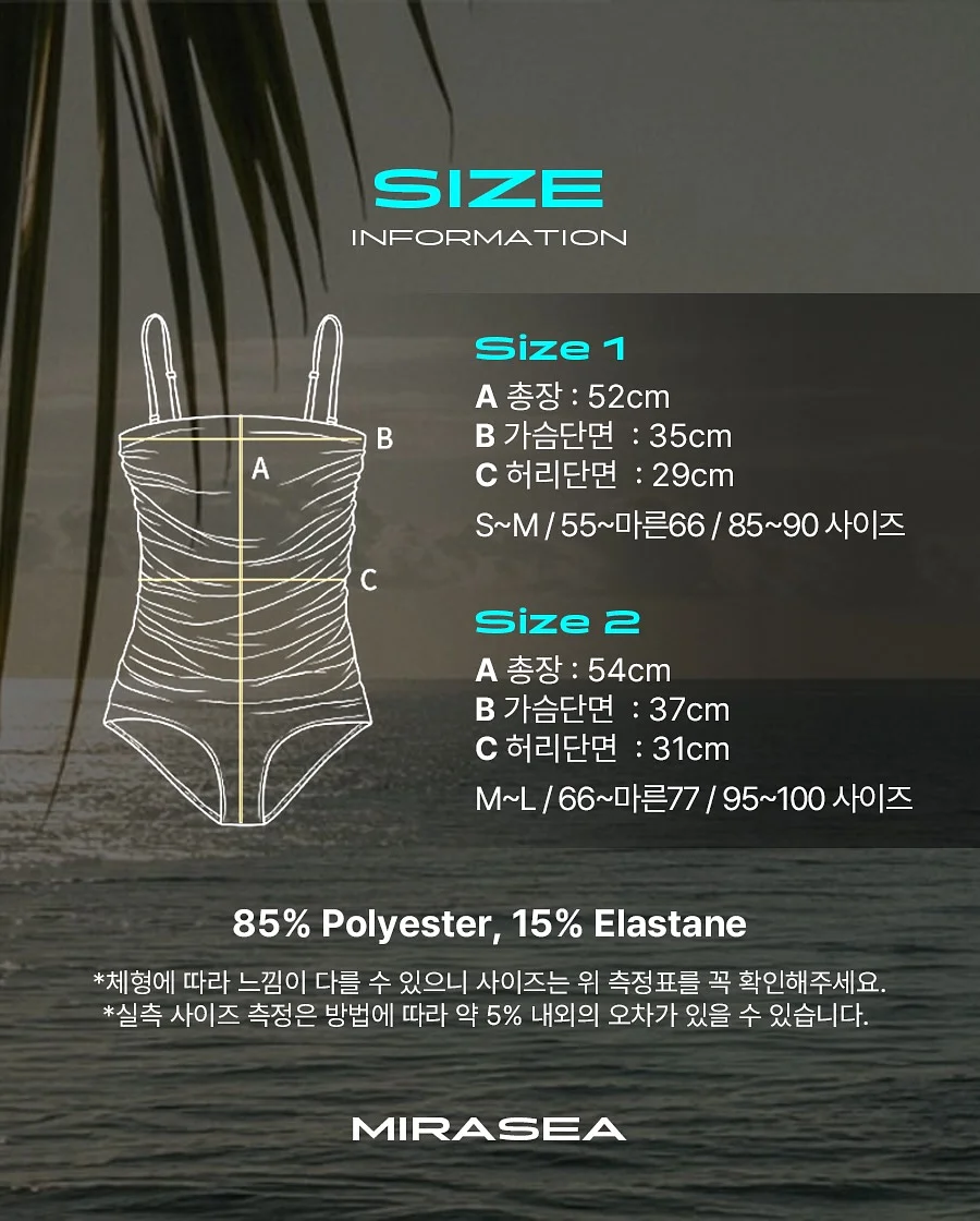 올담 비데 물티슈 11
