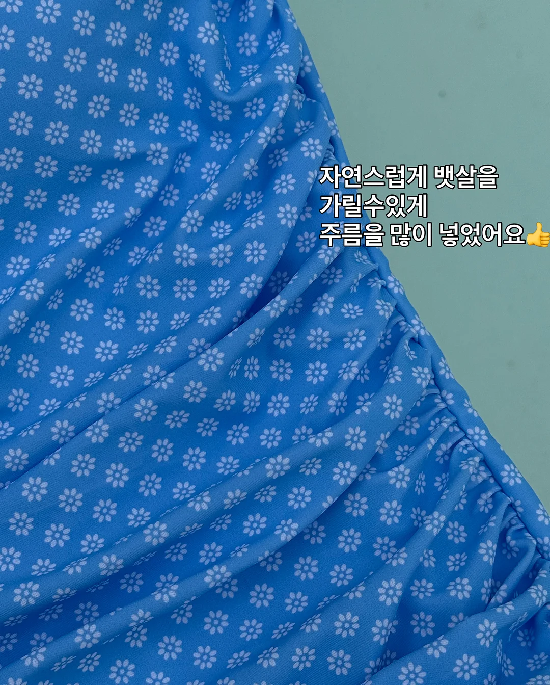 올담 비데 물티슈 8