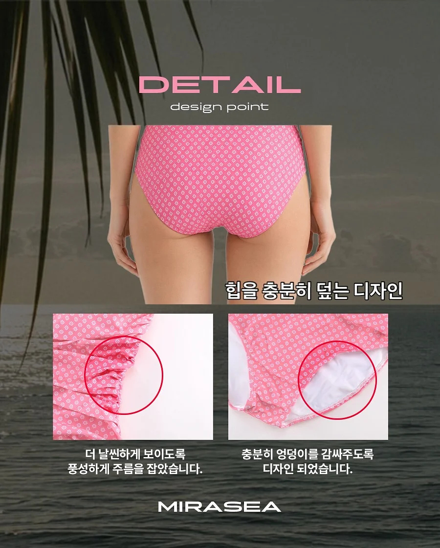 올담 비데 물티슈 9